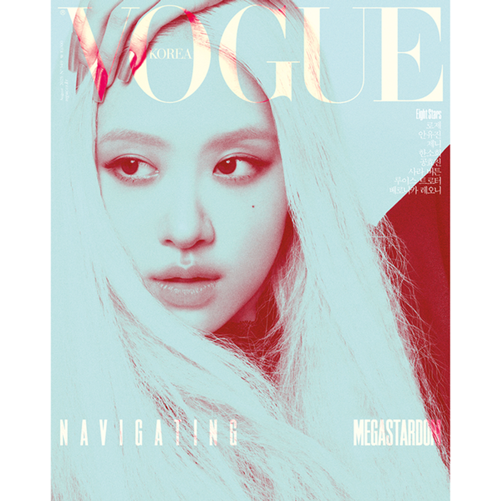 Журнал VOGUE - 2025. 08 (Cover. BLACKPINK ROSÉ)