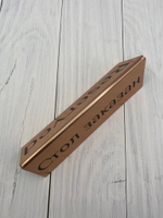 табличка пластик