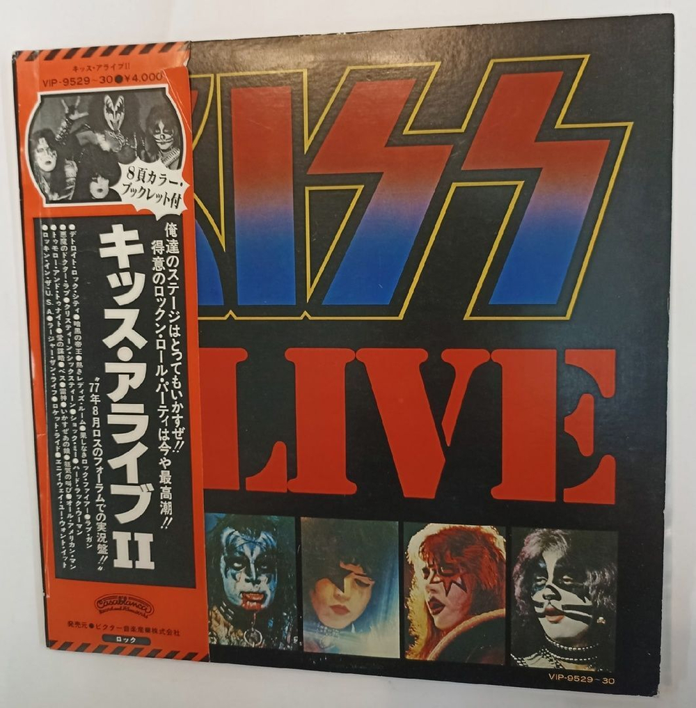 Винтажная виниловая пластинка Kiss Alive II (Japan 1977)