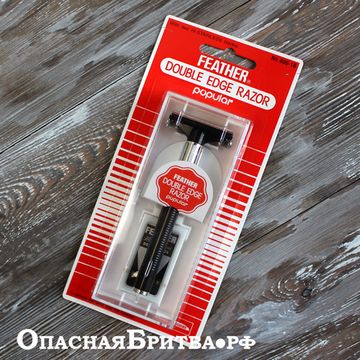 Т-образная бритва (станок) Feather Popular