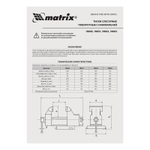 Тиски слесарные, 125 мм, поворотные, с наковальней Matrix