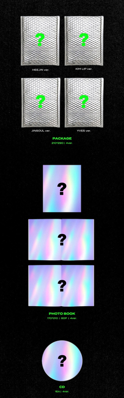 Альбом  LOONA - NOT FRIENDS SPECIAL EDITION