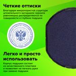 Подушка сменная STAFF, D=40 мм, для оснасток "Printer 9140", синяя, 237440