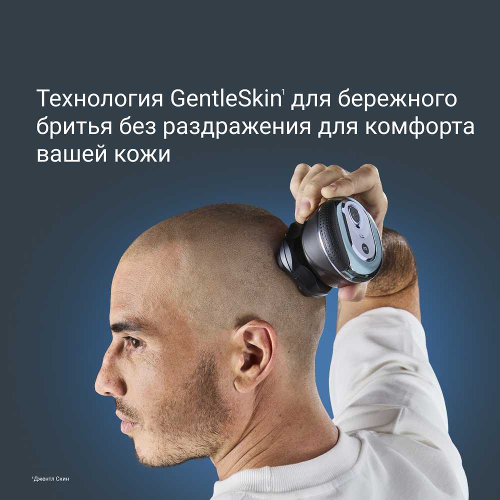 Электробритва Rowenta GentleBald TN3110E0