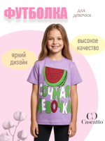 Футболка для девочки