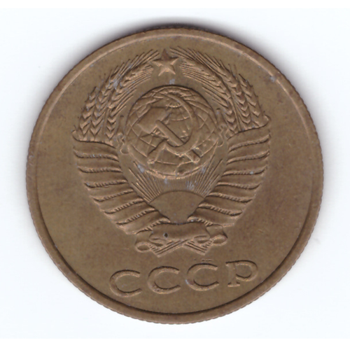 3 копейки 1990 года VF
