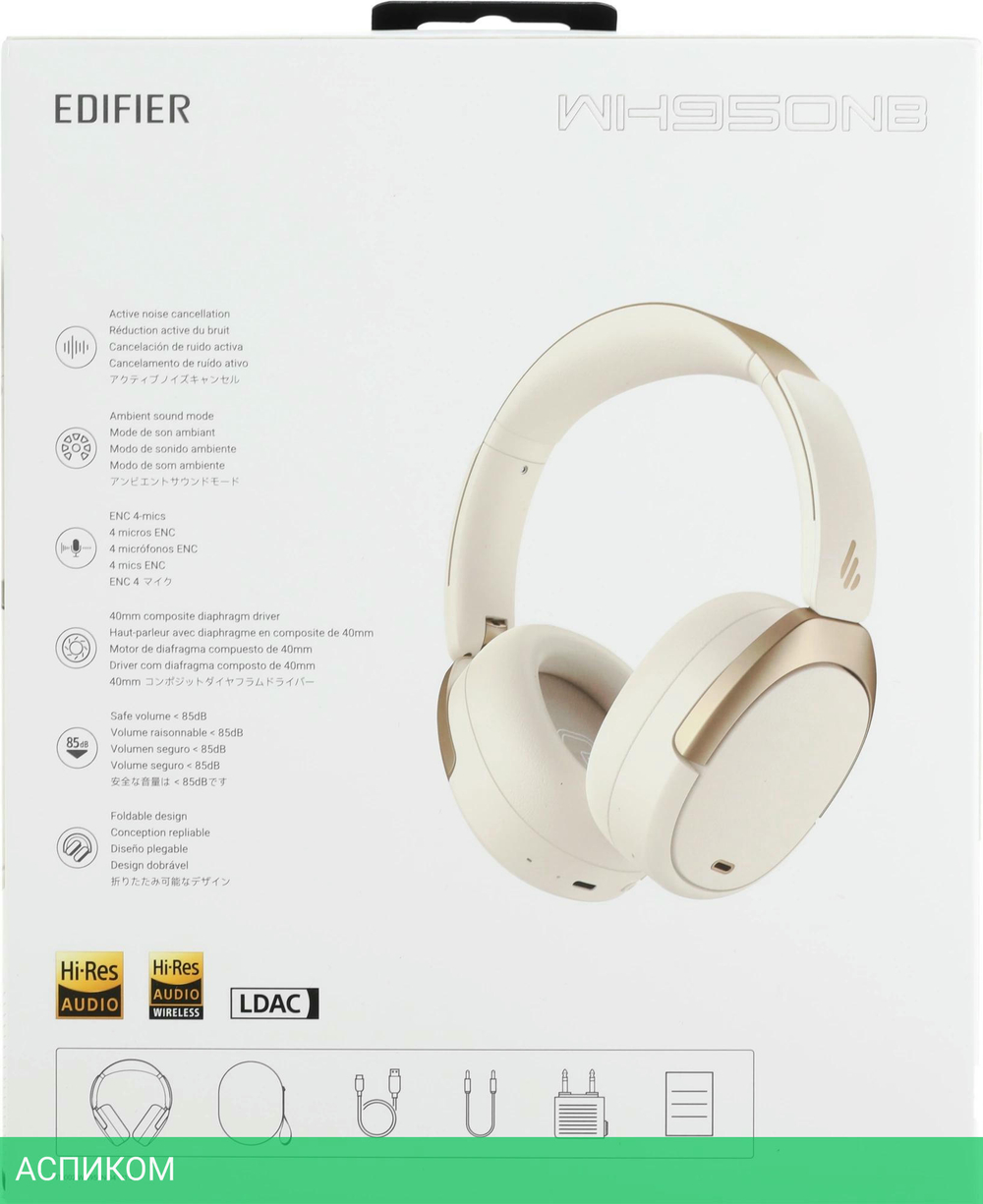 Наушники Edifier WH950NB слоновая кость/золотистый