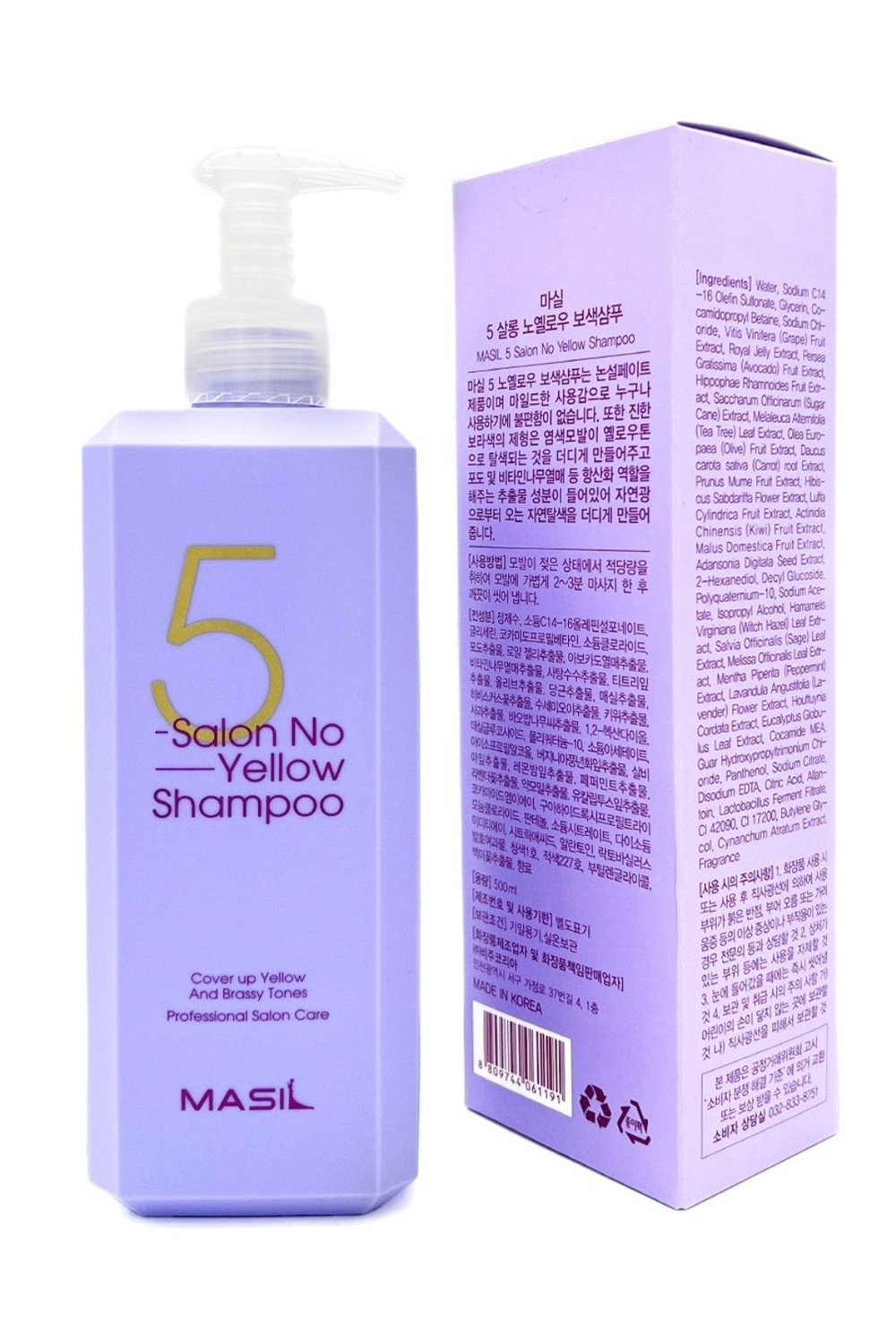 Тонирующий шампунь для осветленных волос Masil 5 Salon No Yellow Shampoo, корейская косметика