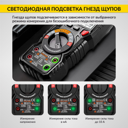 Мультиметр цифровой iCartool IC-M118A