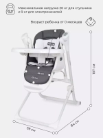 Стул-качели "MELODY" Moon Grey