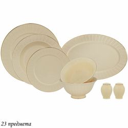 Lenardi 205-153 Обеденный сервиз 23пр. MARZIPAN в под.уп.(х1)Фарфор