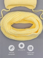 Шапка для девочки осенняя и снуд ушками