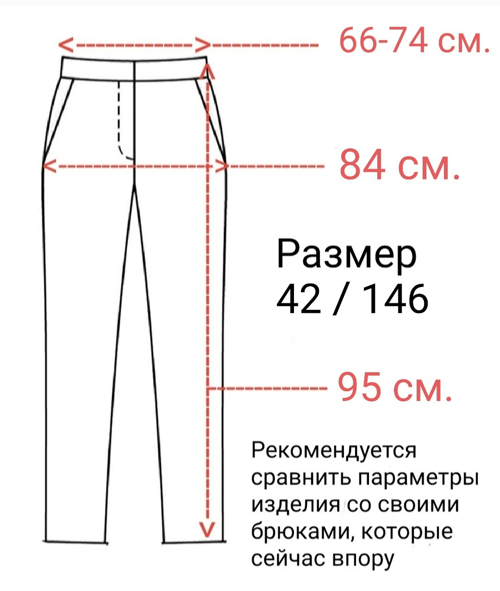 Брюки детские для девочки синие темно-синие школьные классика классические демисезонные прямые на резинке с поясом бананы