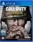 PS4 Call of Duty: WWII (Новый, Полностью на русском языке, CUSA-08653)