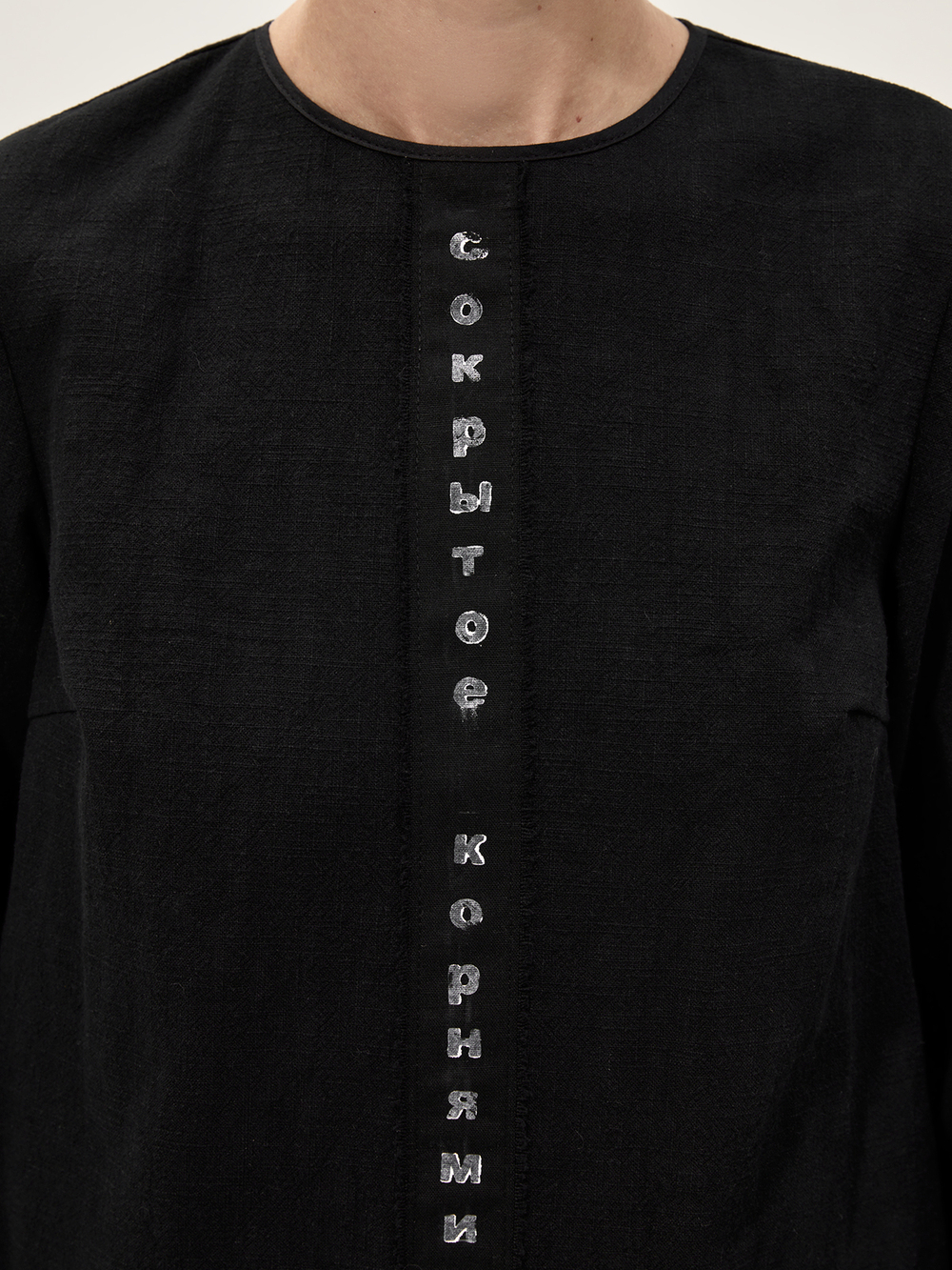 Платье с тесьмой и набойкой "Народное". Черное