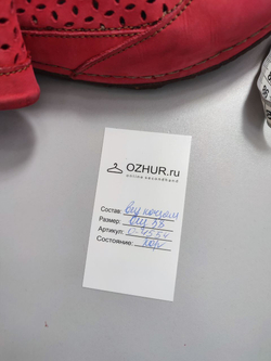 Сапоги El Naturalista красивые 38 размер