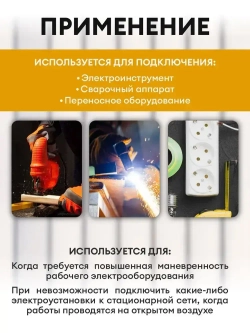 Кабель гибкий силовой КГтп-ХЛ 2х1.5 мм2 - 5 метров. Морозостойкий.