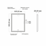 Зеркало MIXLINE "Мелис" 600*800 (ШВ) сенсорный выключатель, светодиодная подсветка
