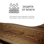 Деревянная скамейка Ойвинд садовая, венге