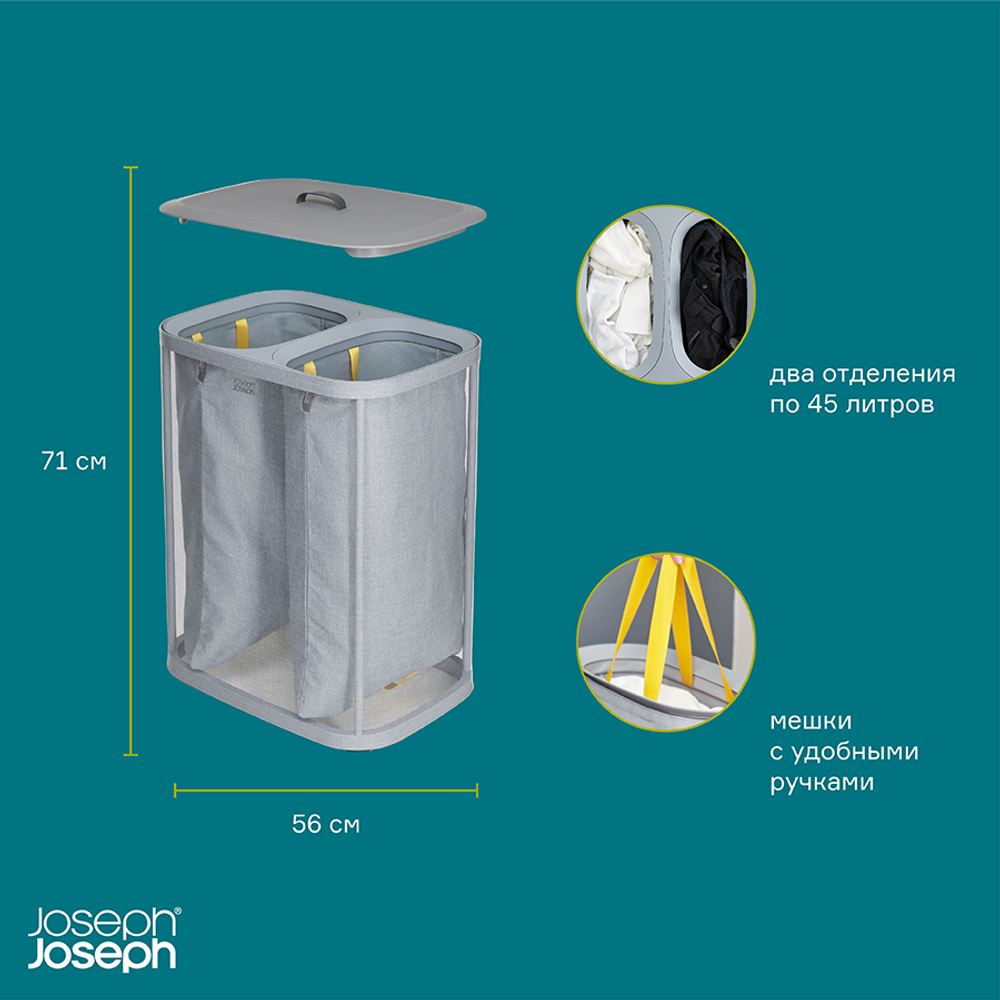 Корзина для белья tota™, 90 л, серая