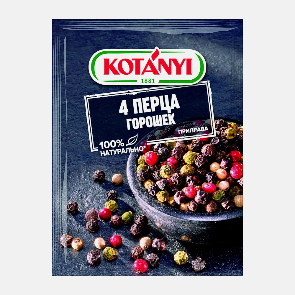 Приправа Kotanyi 4 перца 20г