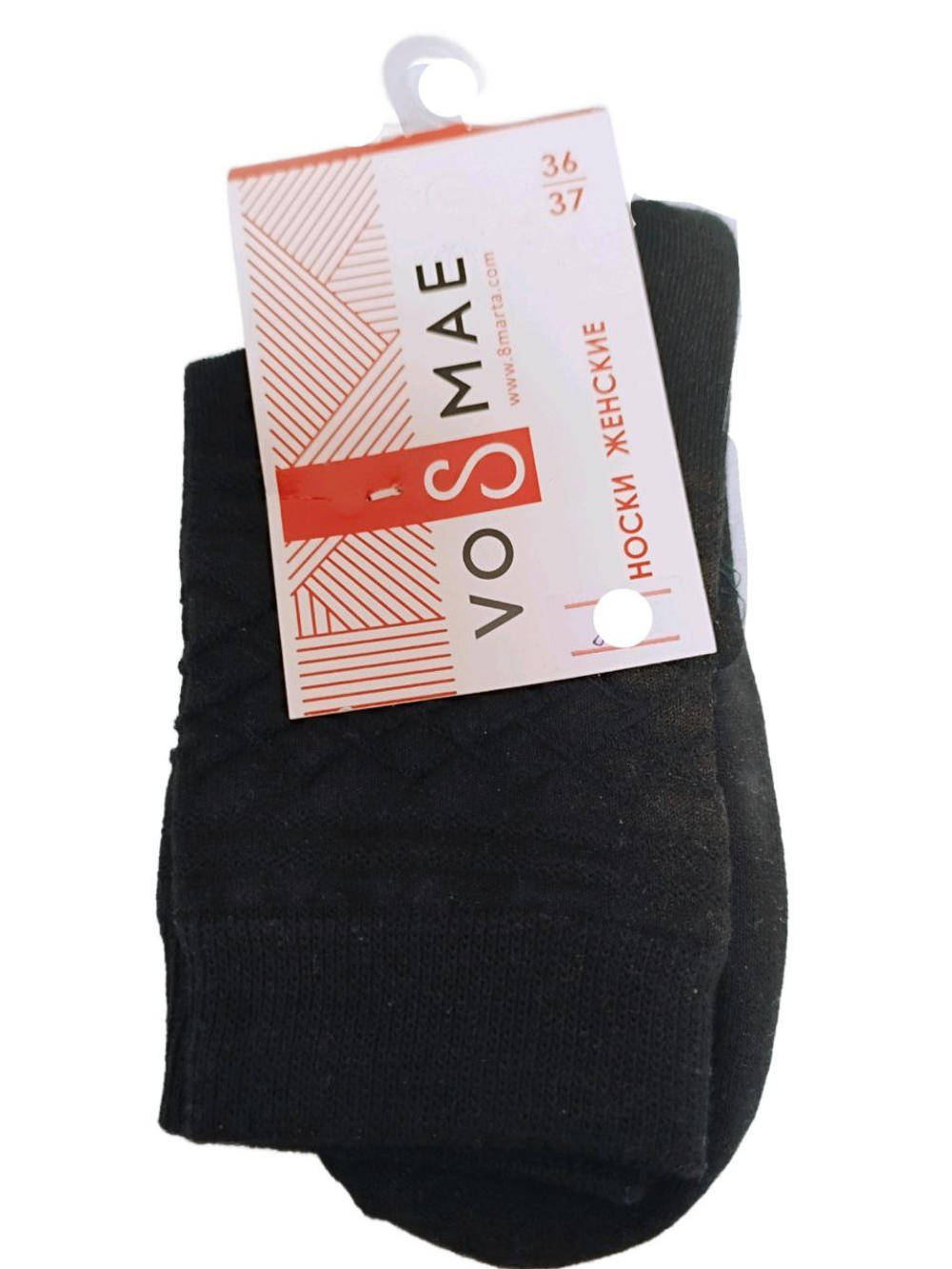 141 НОСКИ ЖЕНСКИЕ (27)