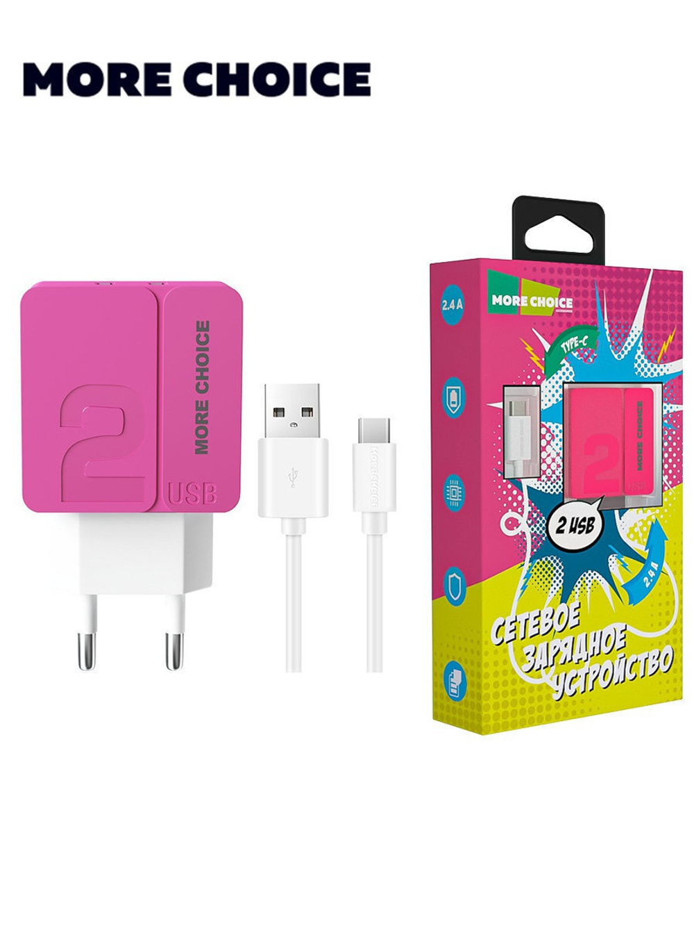 Зарядное уст-во USB +кабель TypeC More Choice NC46a/2.4a