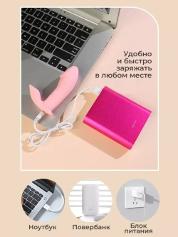 Вибратор стимулятор силиконовый