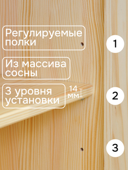 Шкаф витрина, 90х39х192, Лена, буфет для кухни, двухдверный из массива сосны , в натуральной отделке, Dipriz