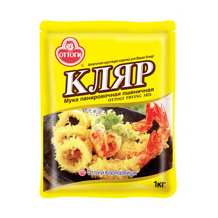 Оттоги Кляр