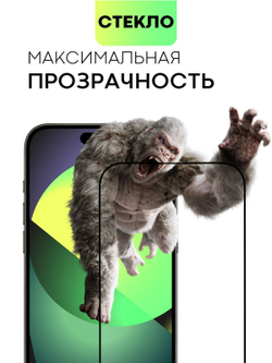 Защитное стекло BROSCORP для Apple iPhone 15 Pro (арт.IP15PRO-FSP-GLASS-BLACK )