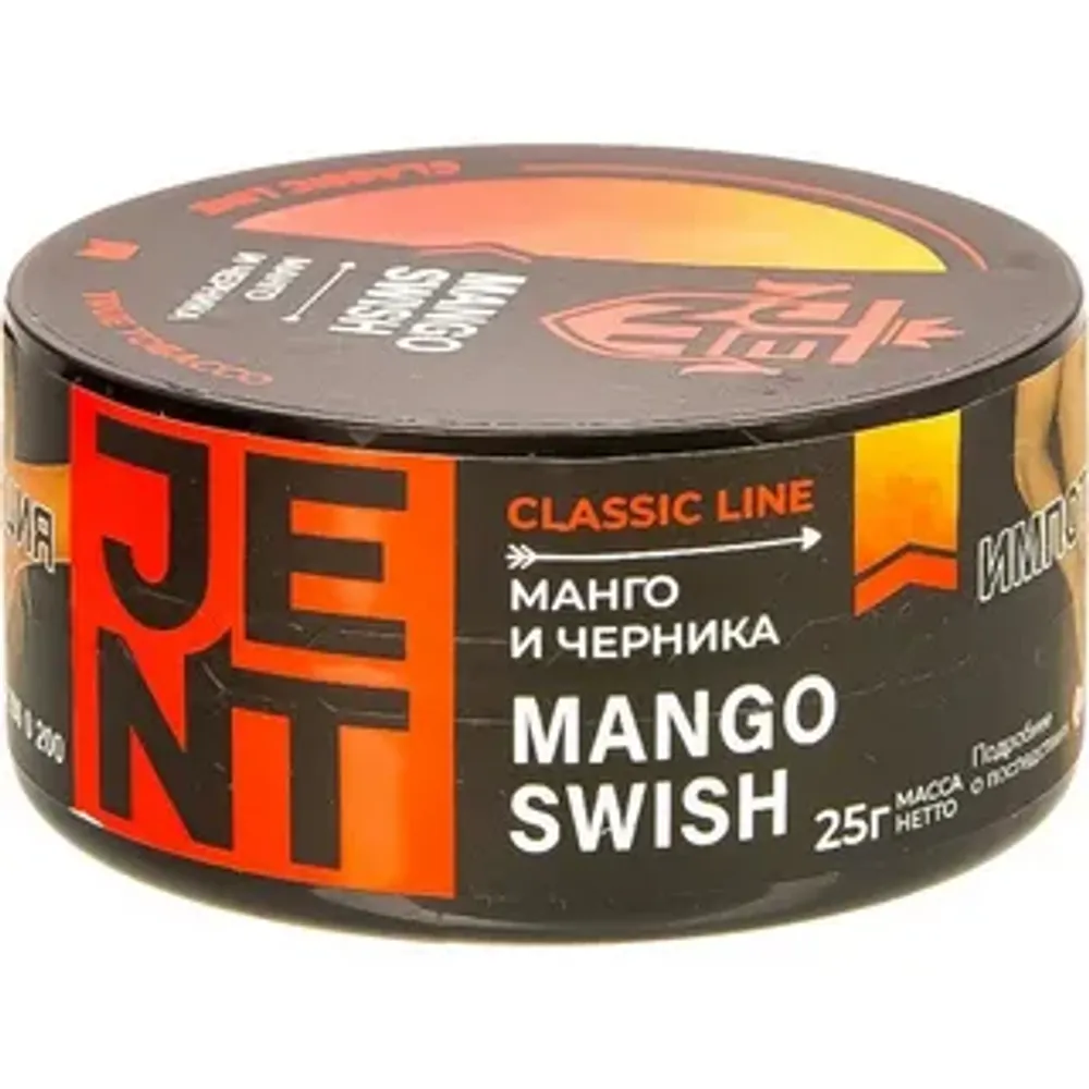 М. Табак для кальяна Jent Classic Mango Swish (Манго с черникой) 25гр
