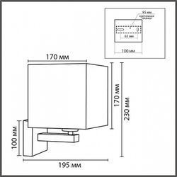 Бра Lumion NORMAN 8360/1W