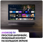 Телевизор Haier H1 140 см черный