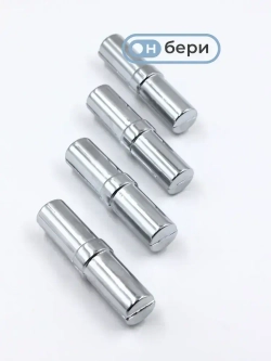 Соединитель труб к системе Joker 25 мм(4ШТ),соединитель торцевой(JOK-59),удлинитель для трубы 25мм