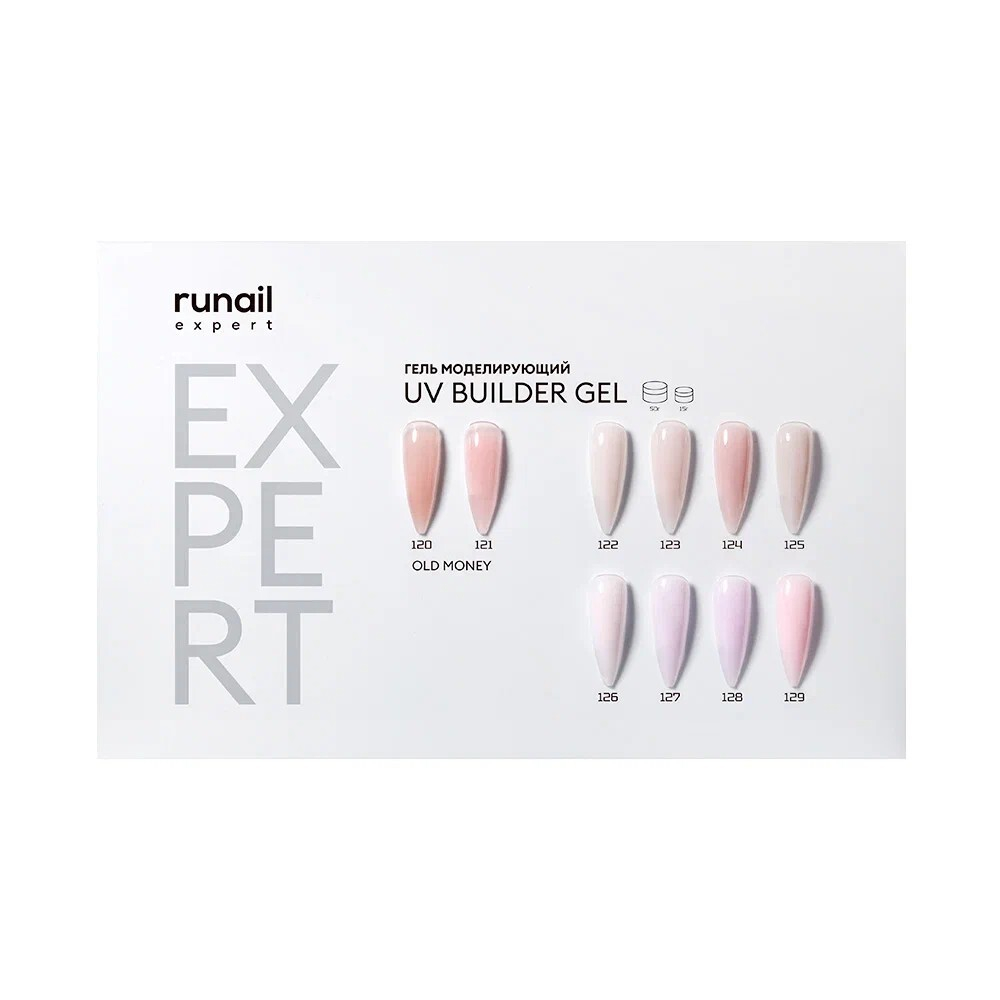 Runail Expert Гель моделирующий UV BUILDER GEL №122 бледно-бежевый, 15г банка