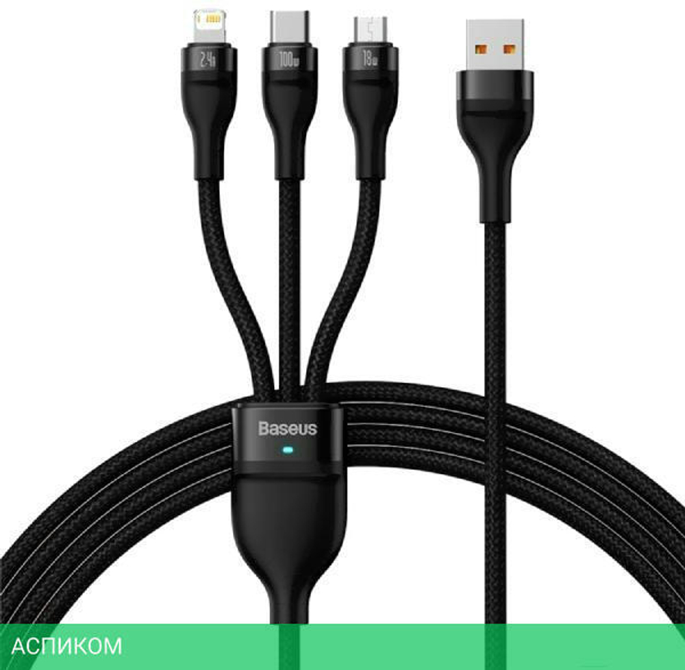 Кабель Baseus Flash Series II 1.2m Black (CASS030001)
