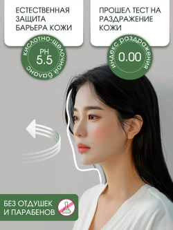 Корейский тонер для лица успокаивающий HEARTLEAF 77%