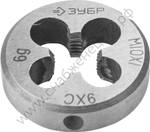 ЗУБР М10x1.0мм, сталь 9ХС, Плашка круглая ручная (4-28022-10-1.0)