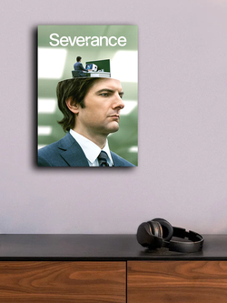 Разделение 1 (Severance)