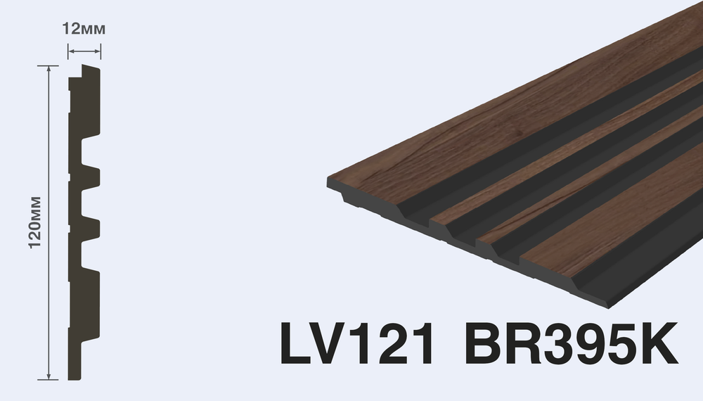 Декоративная панель LV121 BR395K