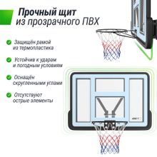 Баскетбольный щит UNIX Line B-Backboard-PVC 44&quot;x30&quot; R45