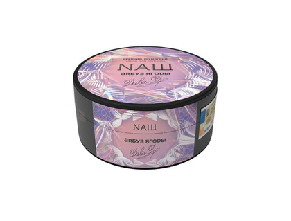 Арбуз ягоды 100 гр