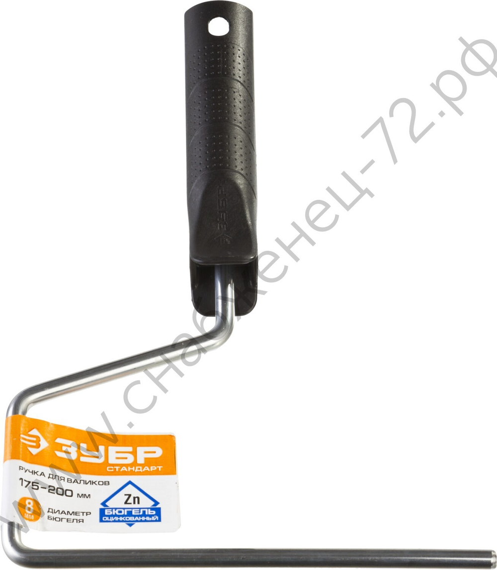 ЗУБР 180 мм, бюгель 8 мм, полипропилен, Ручка для валиков, СТАНДАРТ (05682-18)
