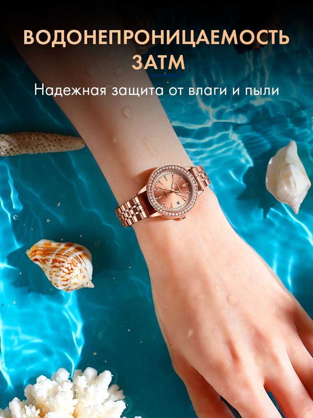 Часы женские кварцевые PASSION 366 c браслетом замок бабочка (золотой, фиолетовый)