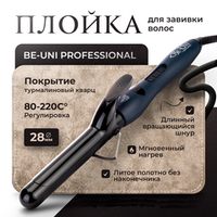 Плойки