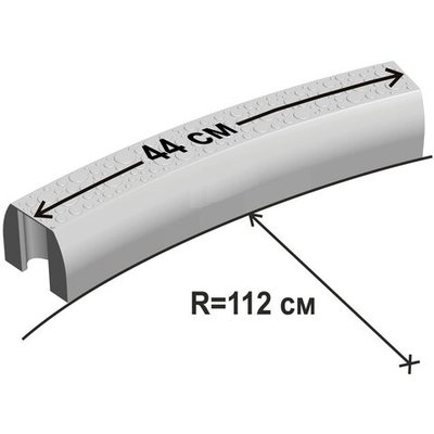 Поворот большой Walkedge 44 см