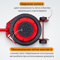 WDK-81813 Домкрат пневматический подкатной 3т, 135-435 мм, с регулировкой угла наклона рукояти