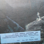 Александр Малинин / Неприкаянный (LP)