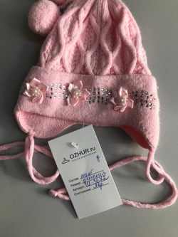 Шапка с помпонами